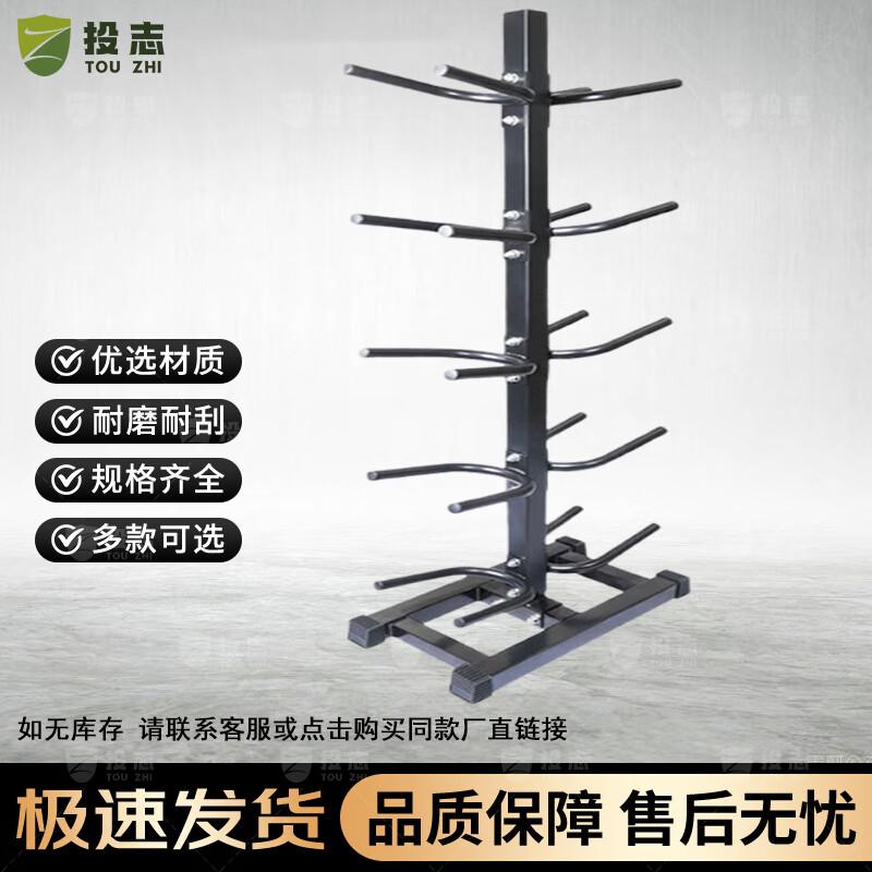 Touzhi Single Row Medicine Ball Rack