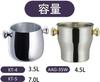 Miyazaki Seisakusho Miyaco Wine Cooler Stainless Steel Construction Made in Japan 3.5L Double-Walled KT-4