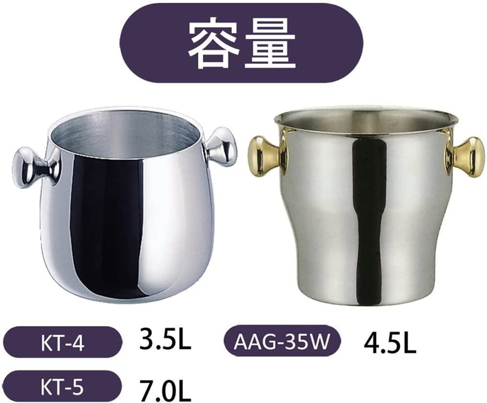 Miyazaki Seisakusho Miyaco Wine Cooler Stainless Steel Construction Made in Japan 3.5L Double-Walled KT-4
