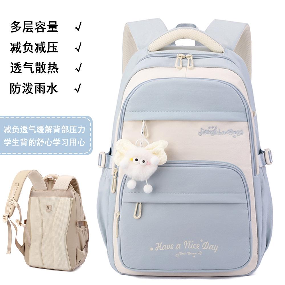 Zaino scolastico per ragazze alla moda Borse scolastiche Zaino per laptop per adolescenti Zaino casual da viaggio Borsa per libri Zainetto per bambini Impermeabile