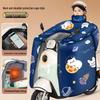 Electric Vehicle Full-Coverage Rainproof Windproof Quilt