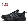 Spring and Summer Mesh Men's Shoes New Breathable and Comfortable Casual Sports Trendy Shoes Running Shoes