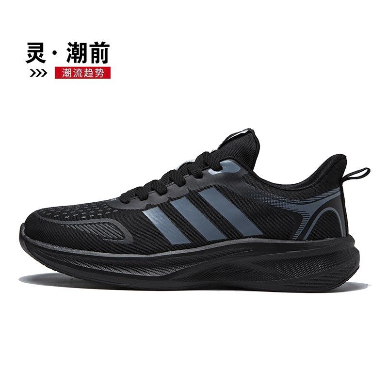 Spring and Summer Mesh Men's Shoes New Breathable and Comfortable Casual Sports Trendy Shoes Running Shoes