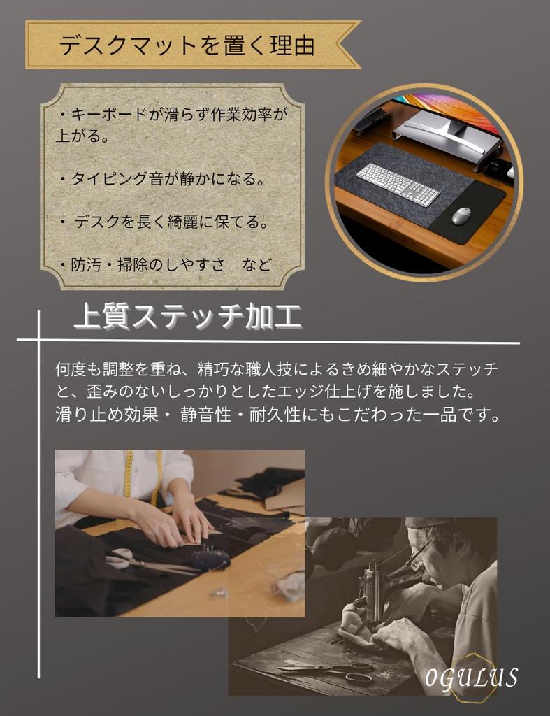 0GULUS Desk Mat for Adults, Mouse Compatible, Leather and Felt, Writing Surface, Non-Slip Particle Design, 3mm Thick, 90x40cm