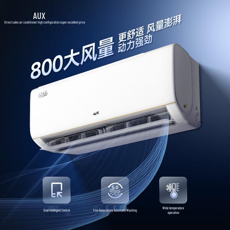 

Aux Jingyue 1 HP Inverter Wall-Mounted Smart Air Conditioner