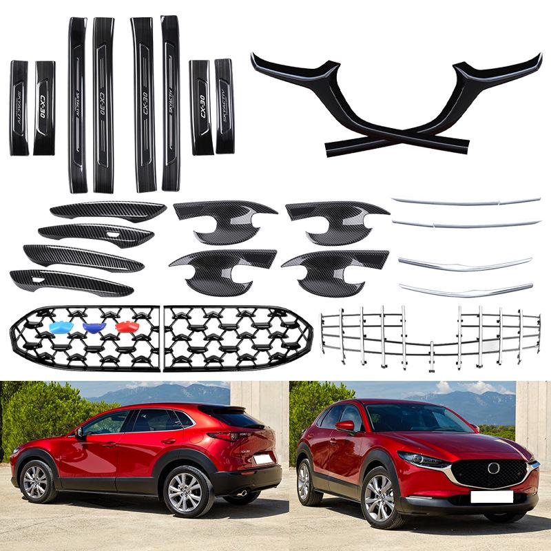 

Защита чаши двери, порога и решетки радиатора Mazda CX30 для моделей 2020 года