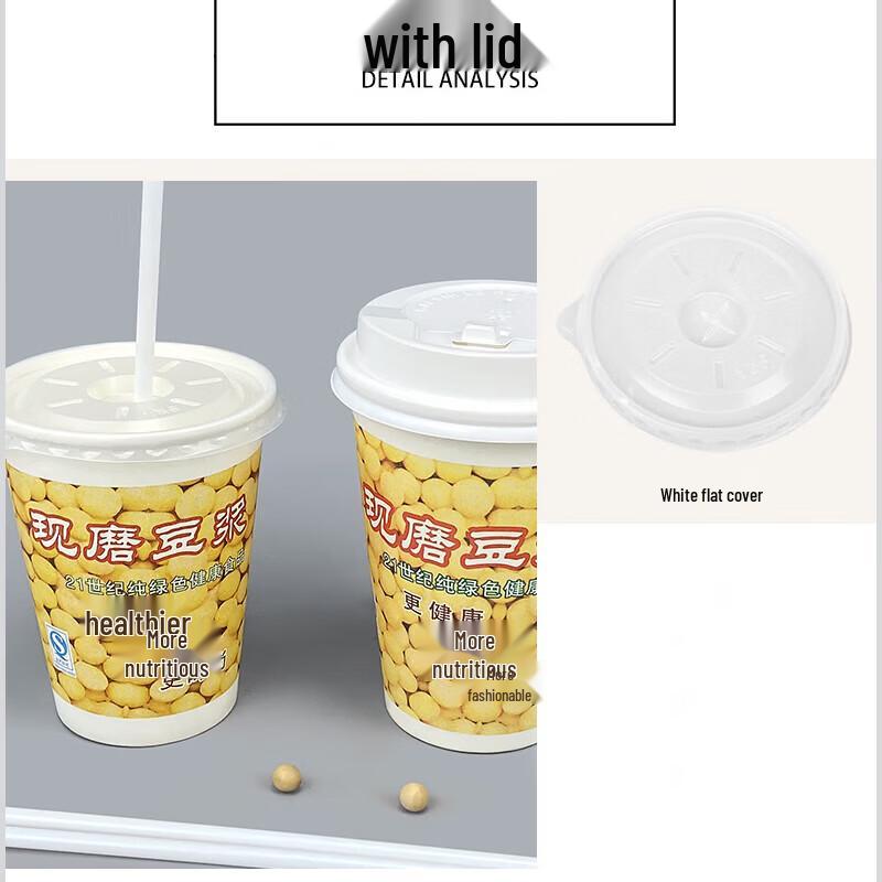 Homeglen Disposable Paper Beverage Cups