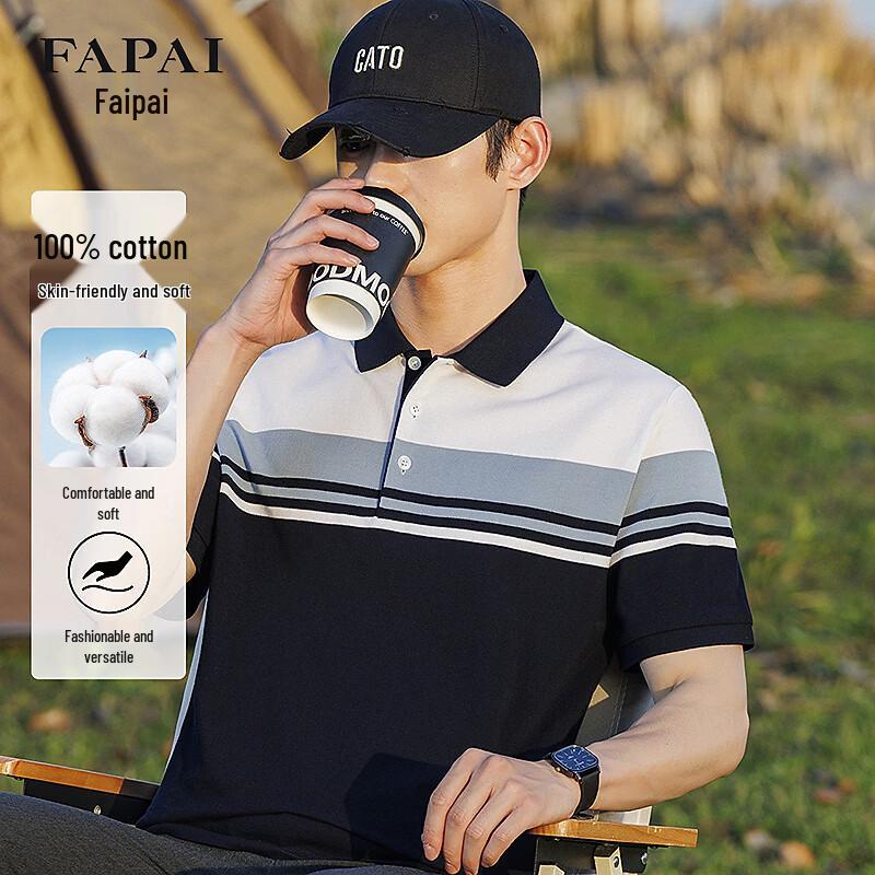 

Men s 100% Cotton Striped Short-Sleeve Polo Shirt EU 36