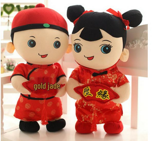 Press Bed Xi Wa Wedding Dolls - Creative Couple Cloth Dolls Gift Set