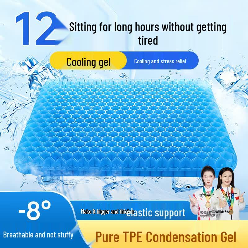Howtreats Honeycomb Gel Cooling Seat Cushion