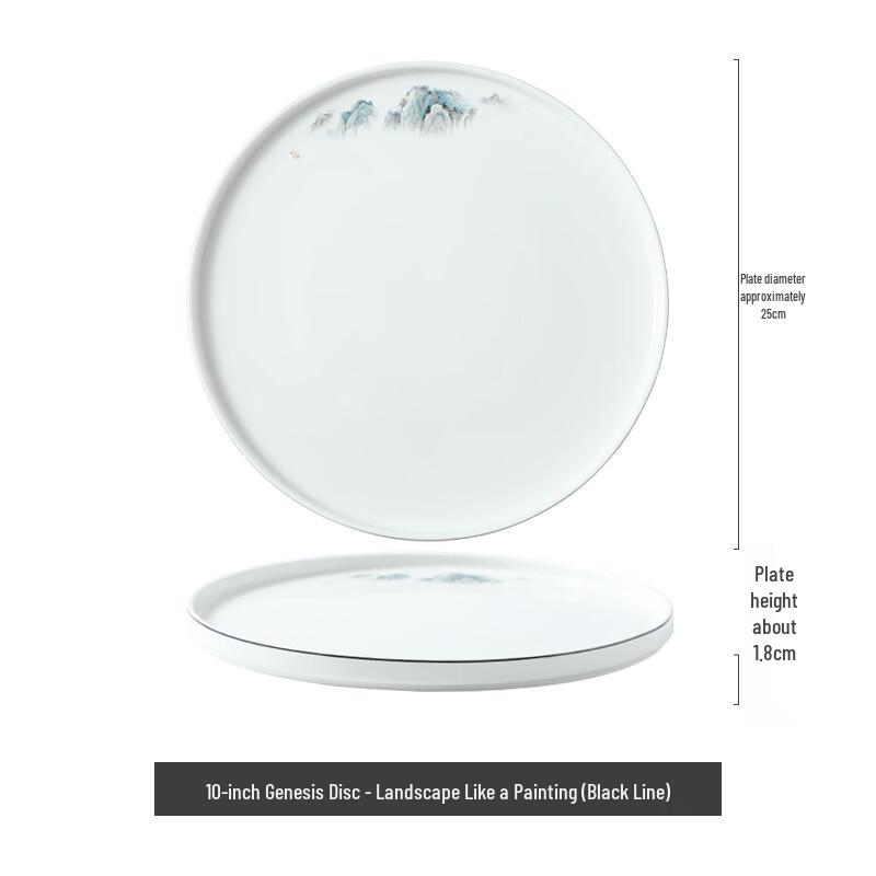 Nordic Ceramic Dinner Plate