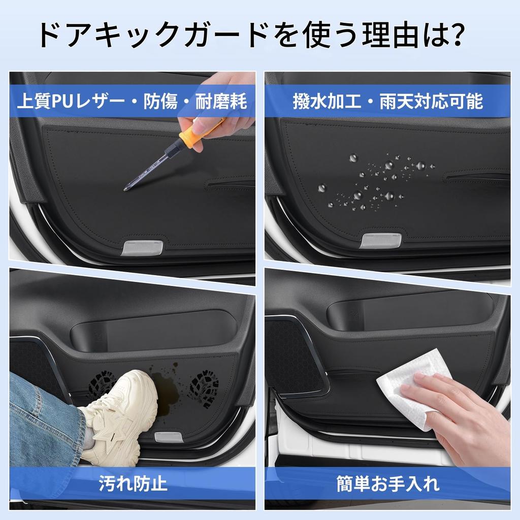 Cartist Door Kick Door Trim Door Protectors for Alphard 40 Series and Vellfire 40 Series 2023 Custom Designed for Protects Doors from and Front