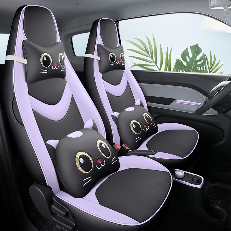 Chery QQ Ice Cream Sundae Electric Car Leather Seat Cover - Cute, Full Wrap, Four Seasons Compatible, 2022 Edition.