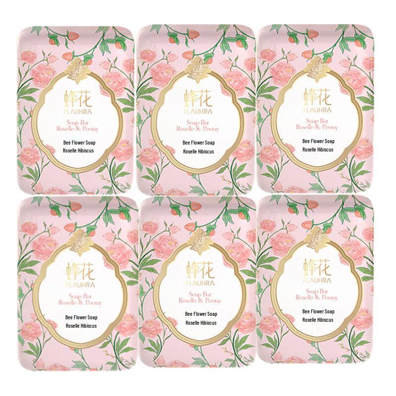 Fenghua Rose & Peony Scented Soap Bars