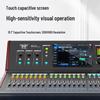 Huidu Professional Digital Mixing Consoles & Audio Systems (CN Version)