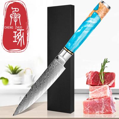 Kitchen Utility Knife 5-inch Damascus Steel Peeling Boning Sharp Knife Slicing Meat Cutting Sharp Sushi Sashimi Chef's Knife