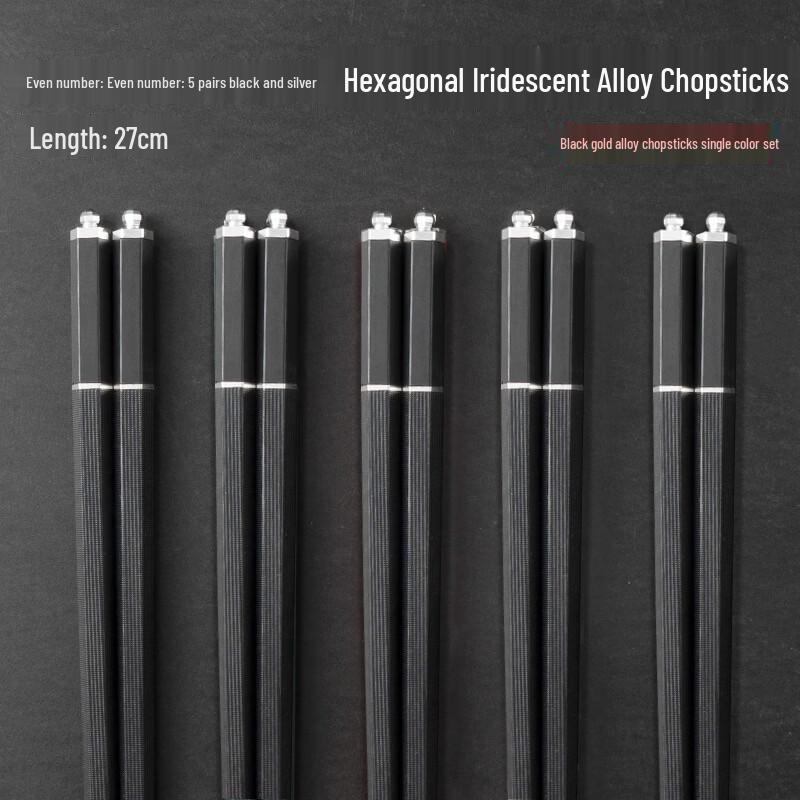 abay Non-Slip Alloy Chopsticks