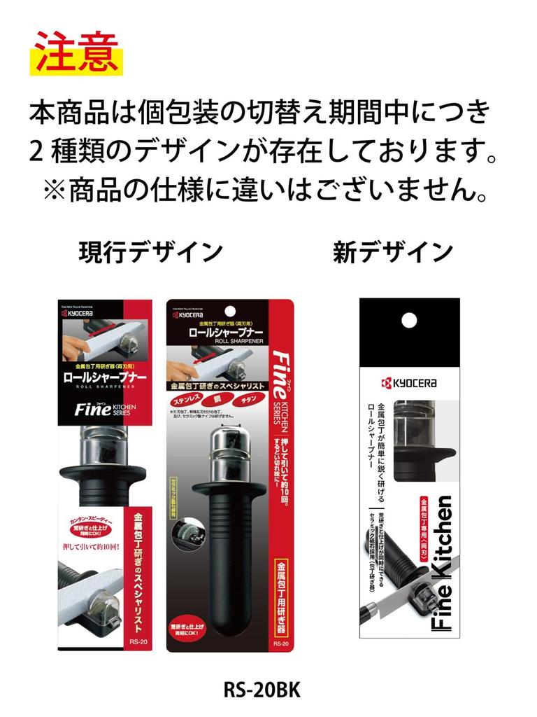 Kyocera Manuelles Messerrollen-Schärfgerät mit Feinkeramik Ca. 10 Vor- und Rückwärts-Gleichzeitig Grob und Fein Einfach Hohe Schärfe Für Metall