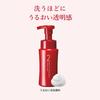FANCL Beauty Bouquet Moisturizing Foaming Facial Cleanser, 180ml, Additive-Free (Aging Care/Collagen/Moisturizing)