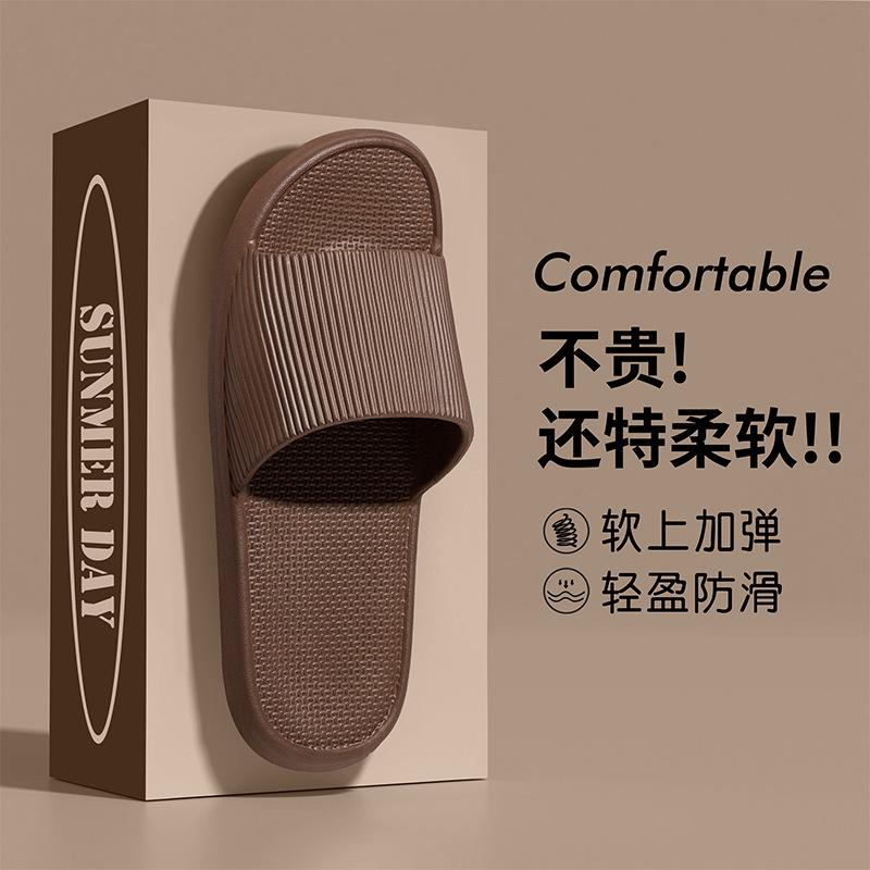 EVA Cool Slippers Step On Shit Feeling Men's Bathroom Home Non-slip Home Indoor Drag Summer