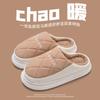Waterproof cotton slippers men's autumn and winter new indoor home thick bottom non-slip cotton drag women's outer wear