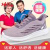 Double Star Old Man Shoes Men's Summer One Pedal Mesh Father Shoes Middle Old Walking Sports and Leisure Women's Shoes