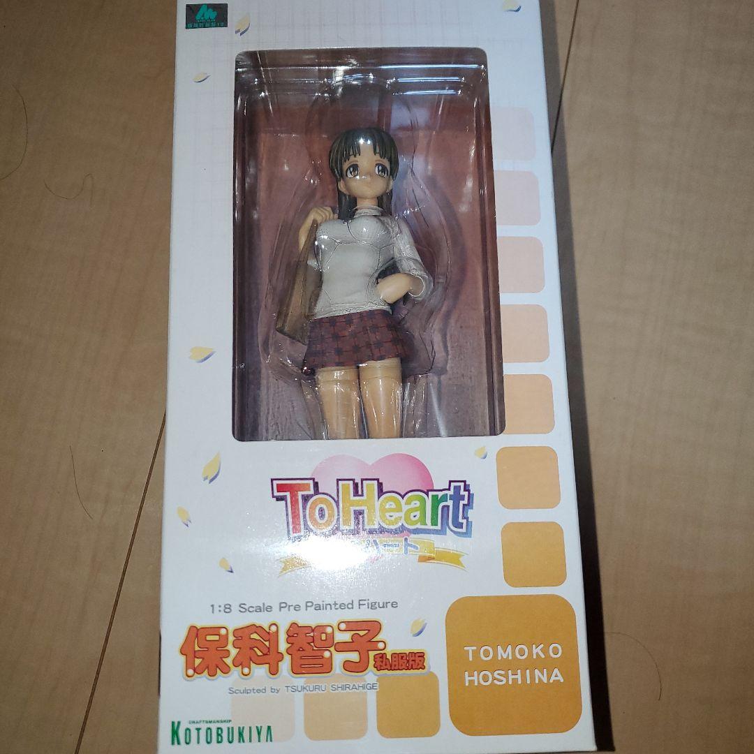 

[USED] ToHeart Hoshina Tomoko 1/8 scale figure by Kotobukiya