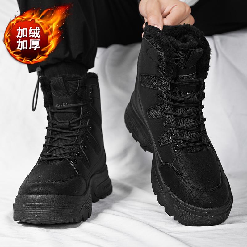 Snow Boots Winter Velvet Warm Cotton Shoes Fur Integrated High Top Martin Boots
