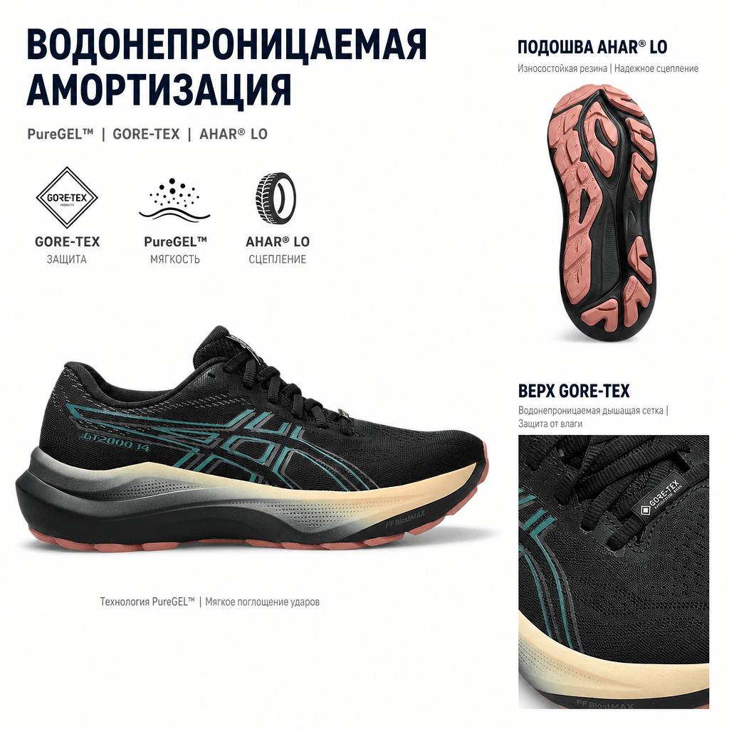 ASICS  GT-2000 14 GTX Black Misty Pine Women Sneakers 1012B844-002