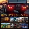 Ygmylandbb LED Truck Tail Lamp 14 LED Trailer Tail Light Brake Small Turn