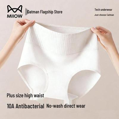 Biancheria intima – Mutande igieniche
