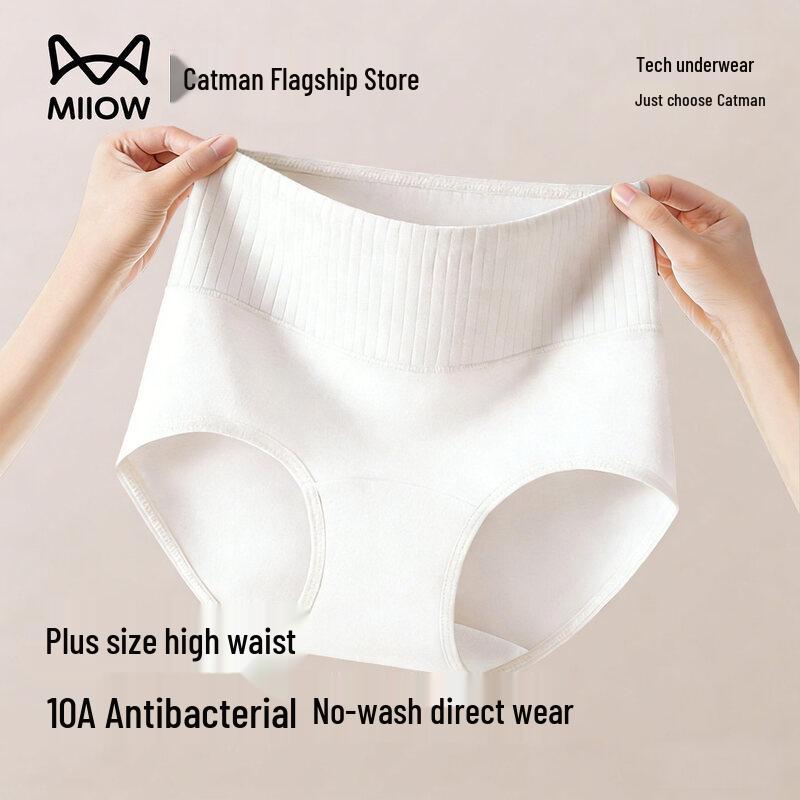 MiiOW Women s Disposable High-Waist Cotton Underwear