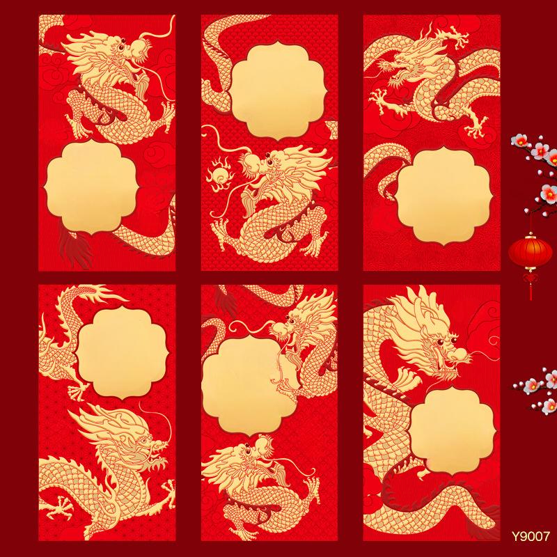 6Pcs Chinese Red Envelope Hong Bao Chinese Lucky Money Envelope Lucky Bag Cash Envelope for 2024 Dragon  Wedding Party Supplies