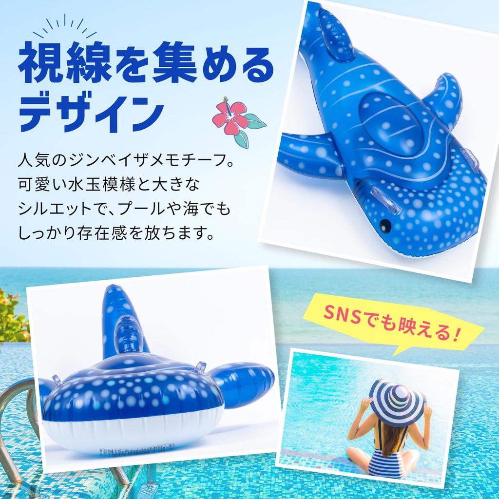 Livlight Whale Shark Large Size large float that looks great by the swimming water whale shark Float, (185cm) [A water] Adult/Child size, pool,