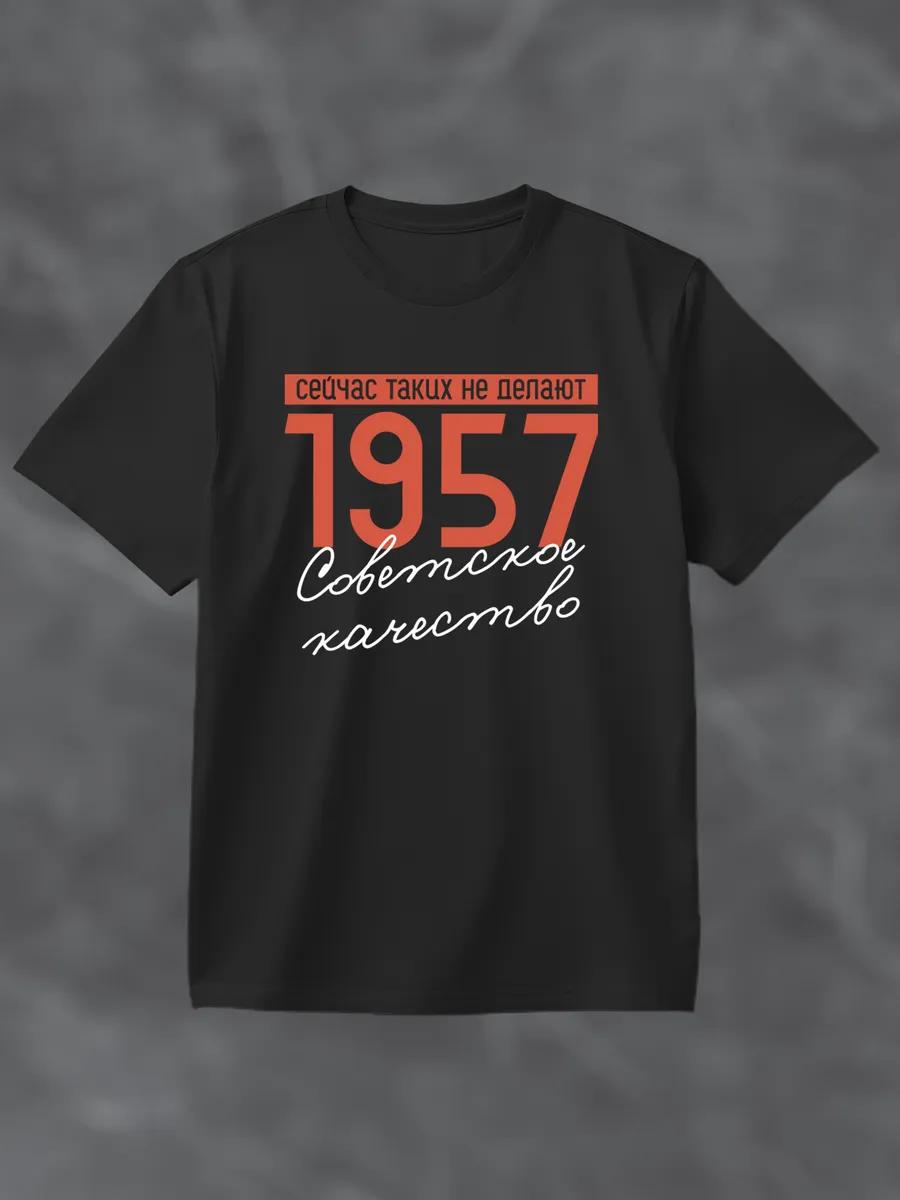 

Cotton oversized Y2K printed T-shirt L