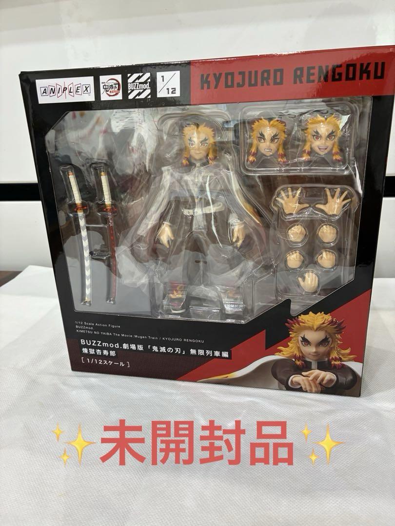

[USED] Kyojuro Rengoku figure 1/12 scale