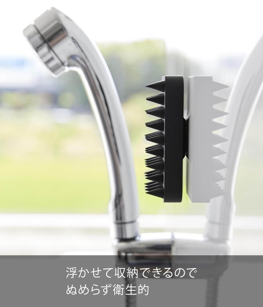 Yamazaki Magnetic Scalp Massage Hard x x Floating Scalp Head 1772 Brush, Type, Black, Approx. W6.5 D8.5 H2.8cm, Tower, Storage, Brush, Massager,