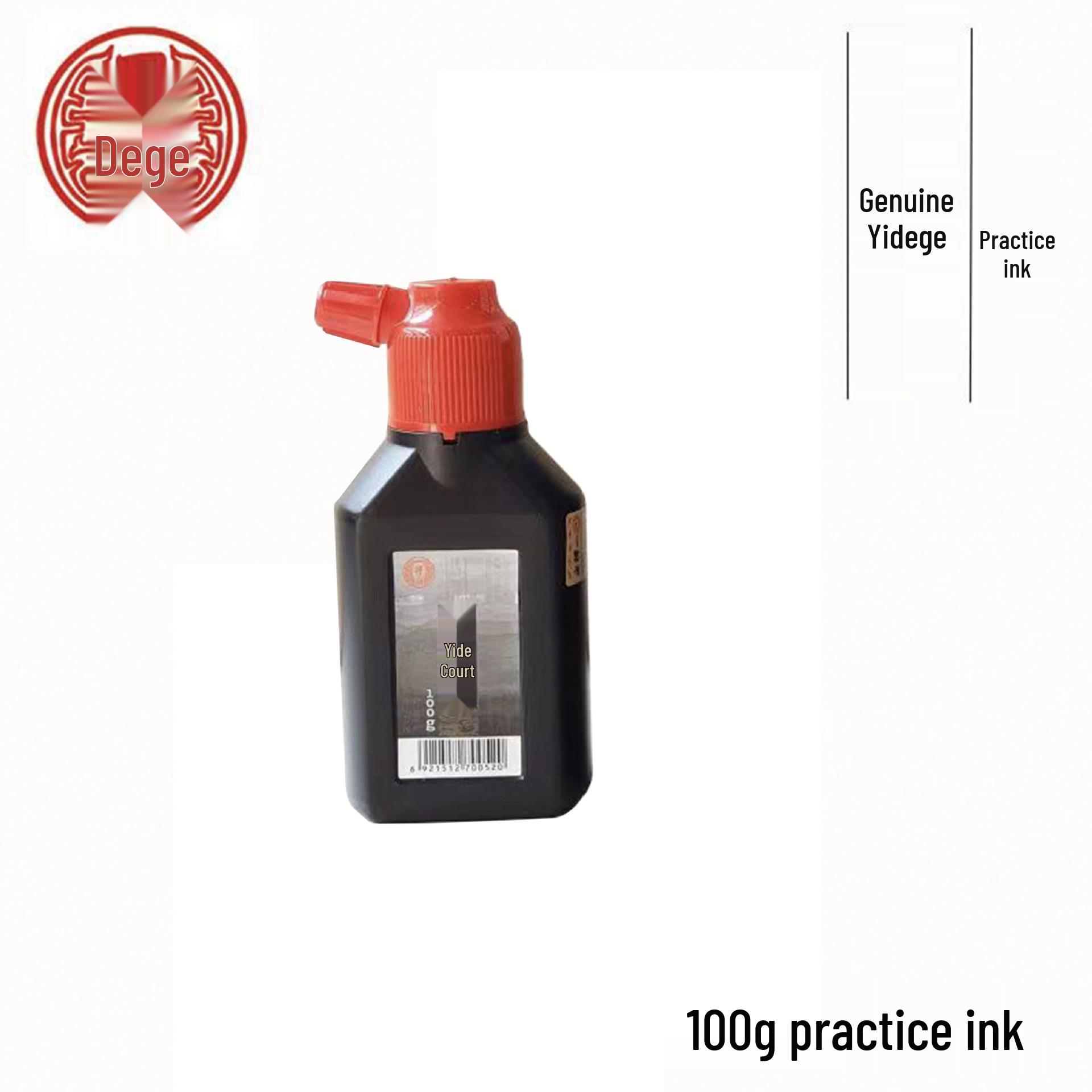 Yidege Calligraphy & Painting Beginners  Brush Writing Ink
