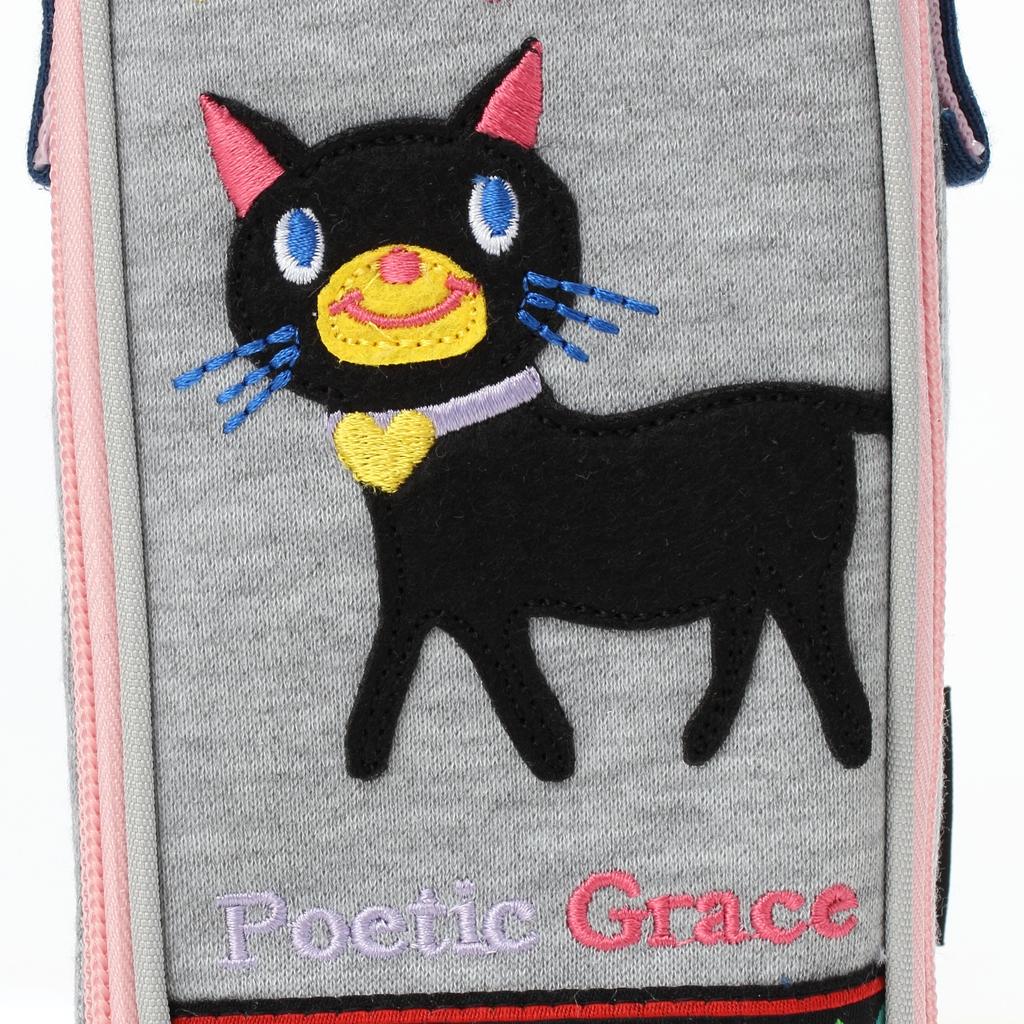 NickNack Baby Bottle Holder Poetic Cat 02803-01