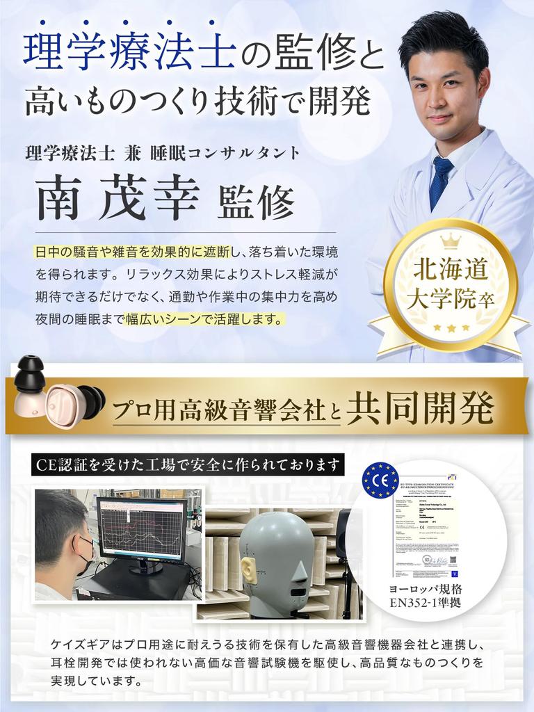 Earplugs designed by medical therapists unpleasant trigger sounds for a safe sound reducing only unpleasant for people who are easily affected by the