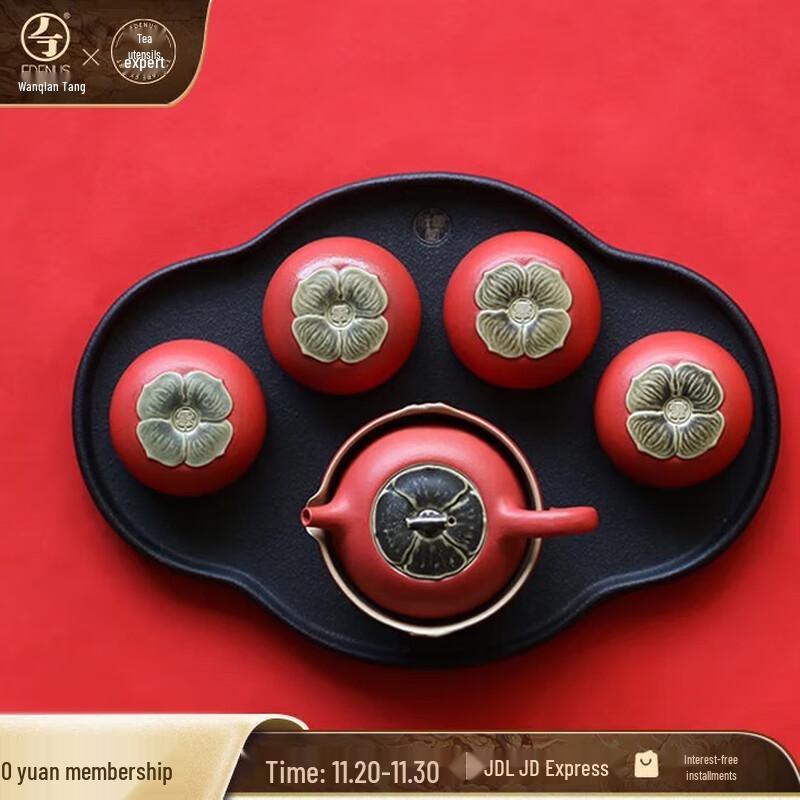 

Wanqiantang Palace Collection Ceramic Kung Fu Tea Set