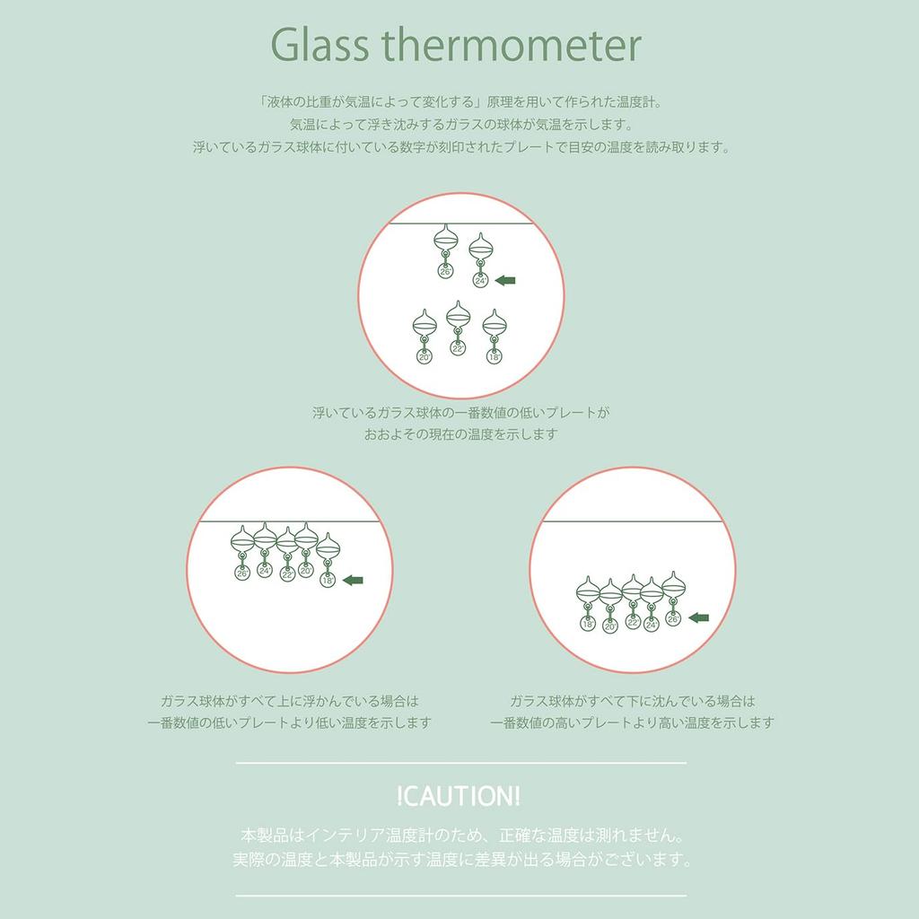 Chatani Glass Float Thermometer, Round, "Moomin" Design, W10 x D3.5 x H12.5cm, "FunScience" Item No. 152-333232