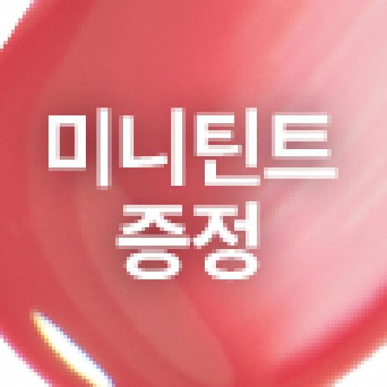 Laka Fruity Glam Tint 4.5g 49 shades (single item/promotional)
