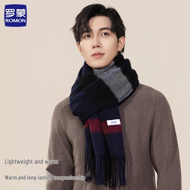 Romon Men's Pure Wool Scarf