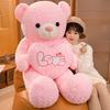 Large Love Hug Bear Doll Plush Toy Hug Bear Doll Ragdoll Girl Birthday Gift