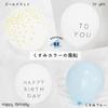 Deerzon Half Birthday Decoration Balloon Set 13 Pieces Half Dusk Color Number 1/2 Blue for Boys and Girls