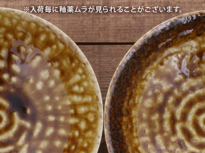 EAST table Vas de mică adâncime 17 cm Irabo vesela japoneză Maro Fabricat în Japonia Se potrivește la microunde Pot fi spălat vase Bol 110-017-02