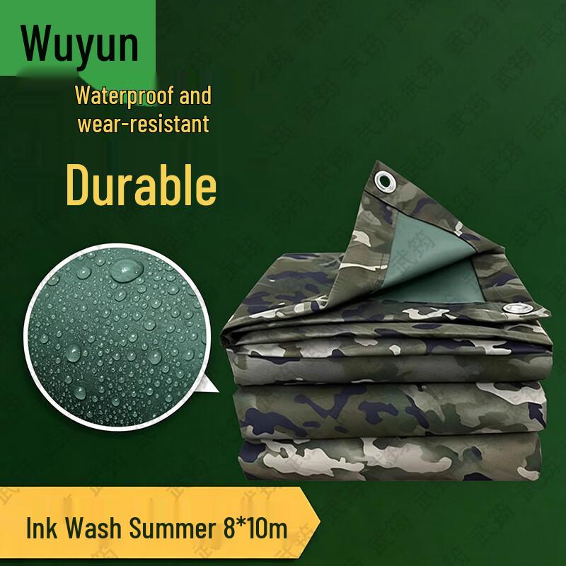 Wujun Camouflage Waterproof Oxford Tarp
