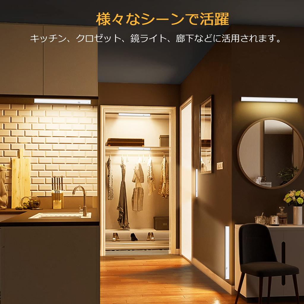 Govssing 35cm Rechargeable LED Motion Sensor Light with 4000mAh Battery, Large Capacity, Kitchen Lighting, Three Color Temperature Settings, Stepless