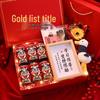 Gaokao Motivations-Geschenkbox zur Feier des 18. Geburtstags